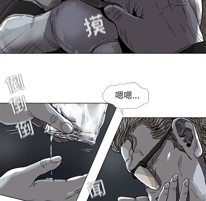 《蔚蓝世界》漫画最新章节第72话 72免费下拉式在线观看章节第【62】张图片