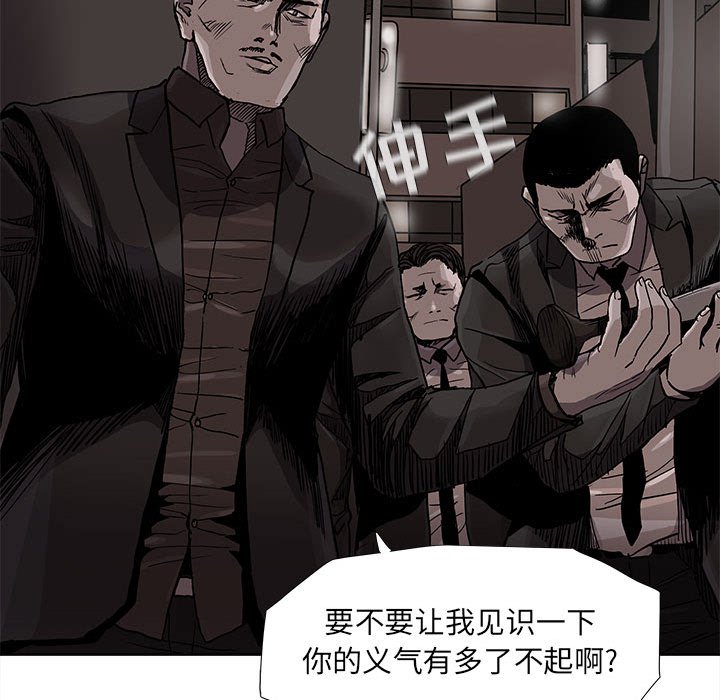 《蔚蓝世界》漫画最新章节第72话 72免费下拉式在线观看章节第【38】张图片