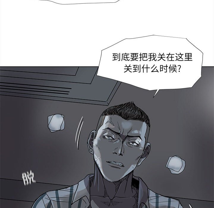 《蔚蓝世界》漫画最新章节第72话 72免费下拉式在线观看章节第【13】张图片