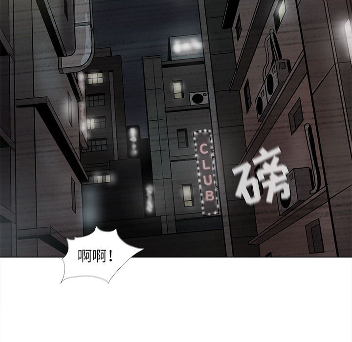 《蔚蓝世界》漫画最新章节第72话 72免费下拉式在线观看章节第【45】张图片