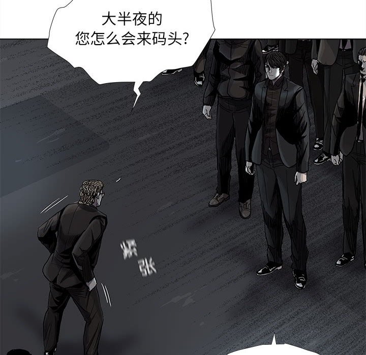 《蔚蓝世界》漫画最新章节第72话 72免费下拉式在线观看章节第【57】张图片