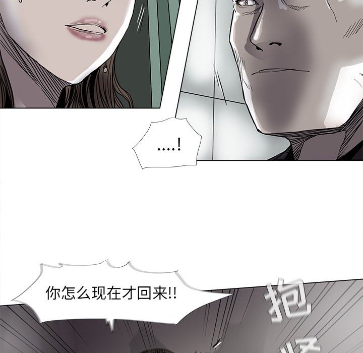 《蔚蓝世界》漫画最新章节第73话 73免费下拉式在线观看章节第【13】张图片