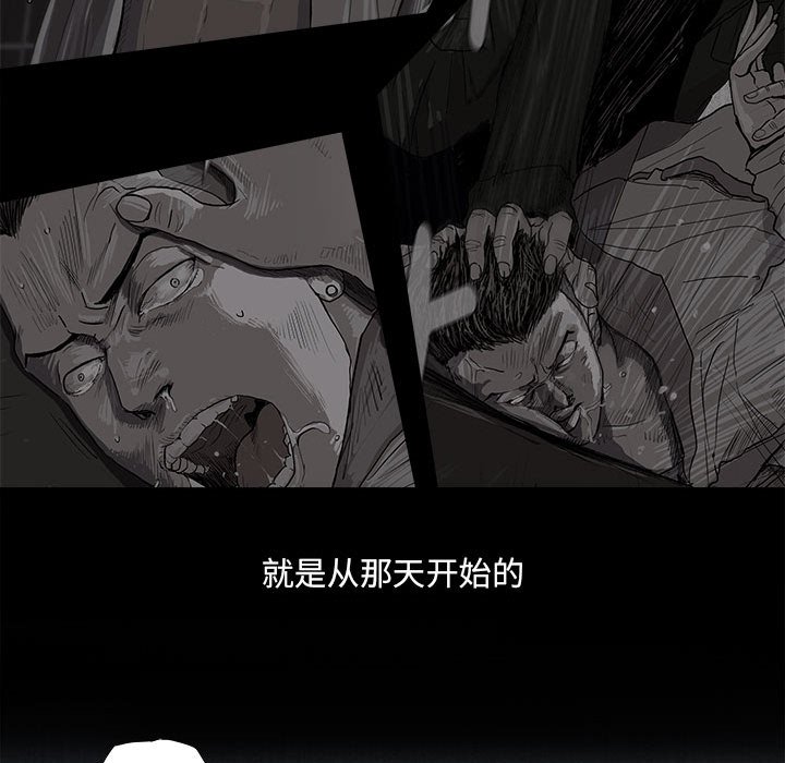 《蔚蓝世界》漫画最新章节第73话 73免费下拉式在线观看章节第【45】张图片