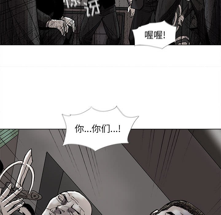 《蔚蓝世界》漫画最新章节第73话 73免费下拉式在线观看章节第【20】张图片