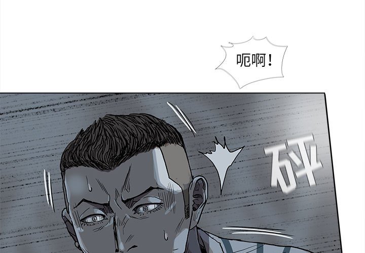 《蔚蓝世界》漫画最新章节第73话 73免费下拉式在线观看章节第【58】张图片