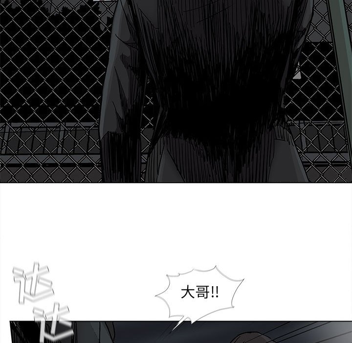 《蔚蓝世界》漫画最新章节第73话 73免费下拉式在线观看章节第【43】张图片