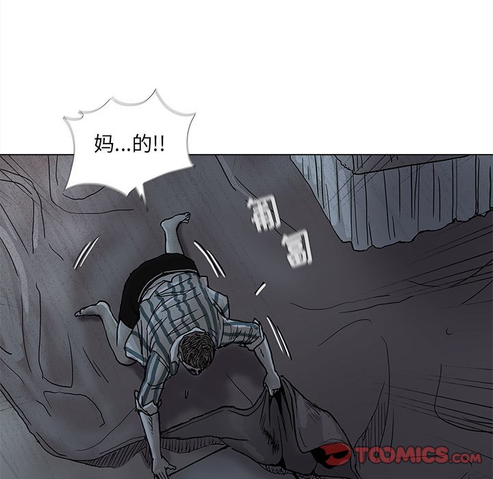 《蔚蓝世界》漫画最新章节第73话 73免费下拉式在线观看章节第【54】张图片