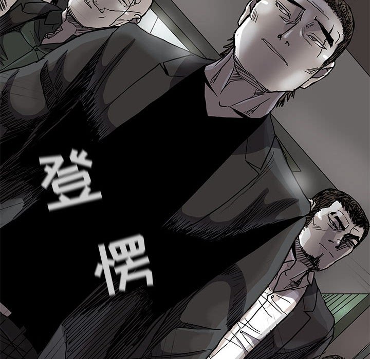 《蔚蓝世界》漫画最新章节第73话 73免费下拉式在线观看章节第【19】张图片