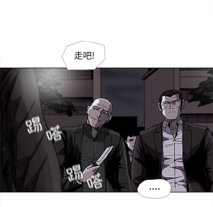 《蔚蓝世界》漫画最新章节第73话 73免费下拉式在线观看章节第【26】张图片