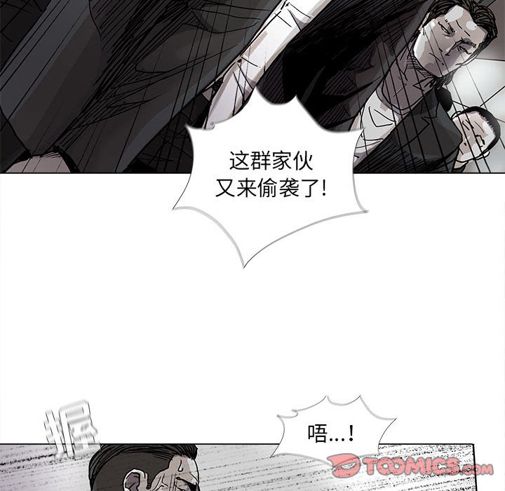 《蔚蓝世界》漫画最新章节第73话 73免费下拉式在线观看章节第【18】张图片