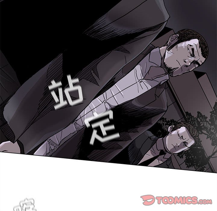 《蔚蓝世界》漫画最新章节第73话 73免费下拉式在线观看章节第【36】张图片