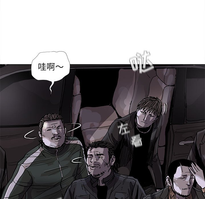 《蔚蓝世界》漫画最新章节第73话 73免费下拉式在线观看章节第【34】张图片