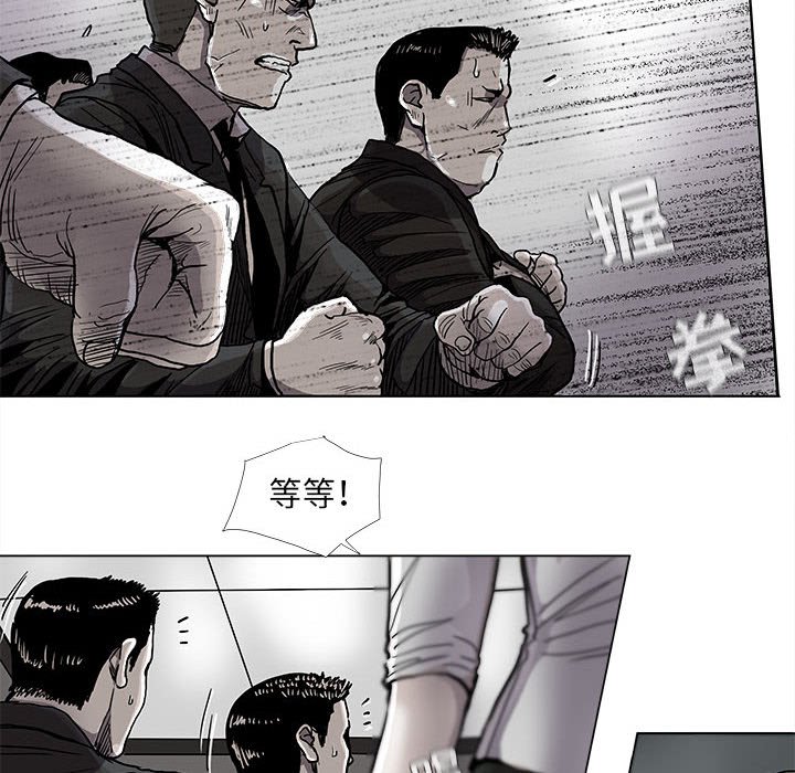 《蔚蓝世界》漫画最新章节第73话 73免费下拉式在线观看章节第【17】张图片