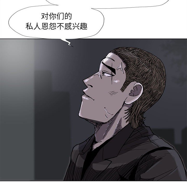 《蔚蓝世界》漫画最新章节第73话 73免费下拉式在线观看章节第【27】张图片