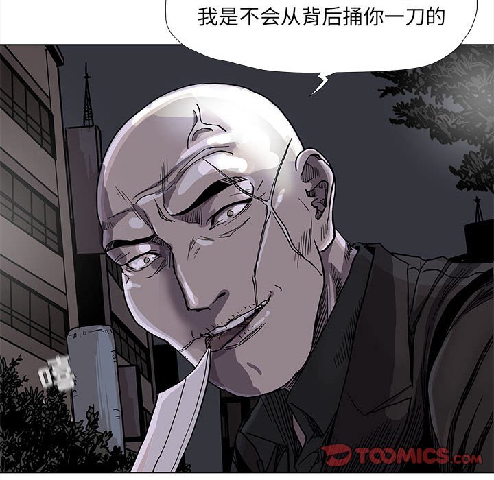 《蔚蓝世界》漫画最新章节第73话 73免费下拉式在线观看章节第【24】张图片