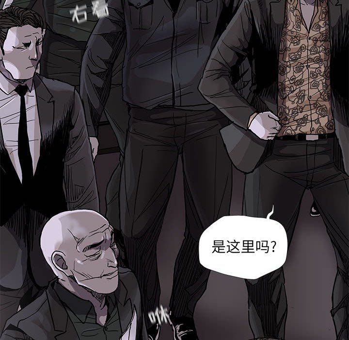 《蔚蓝世界》漫画最新章节第73话 73免费下拉式在线观看章节第【33】张图片