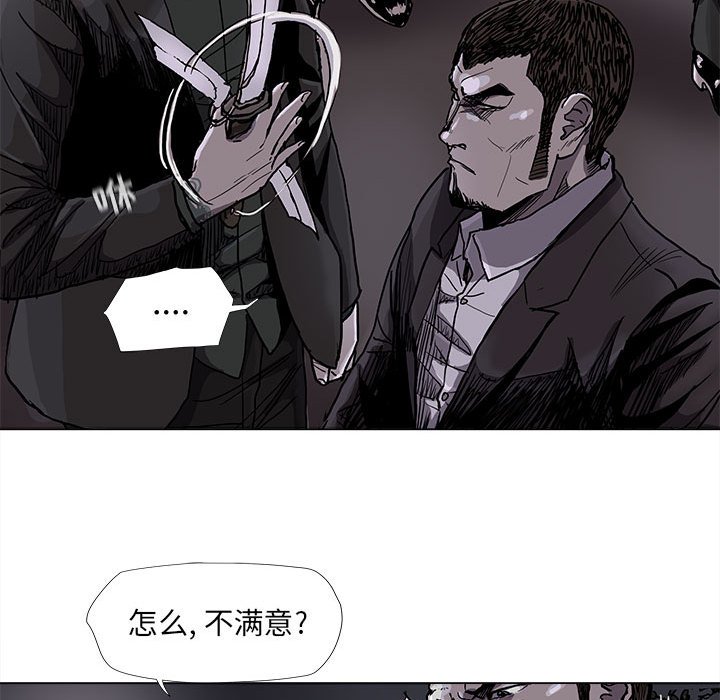 《蔚蓝世界》漫画最新章节第73话 73免费下拉式在线观看章节第【32】张图片