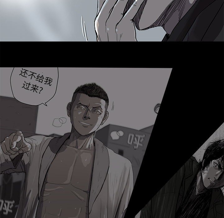 《蔚蓝世界》漫画最新章节第73话 73免费下拉式在线观看章节第【46】张图片