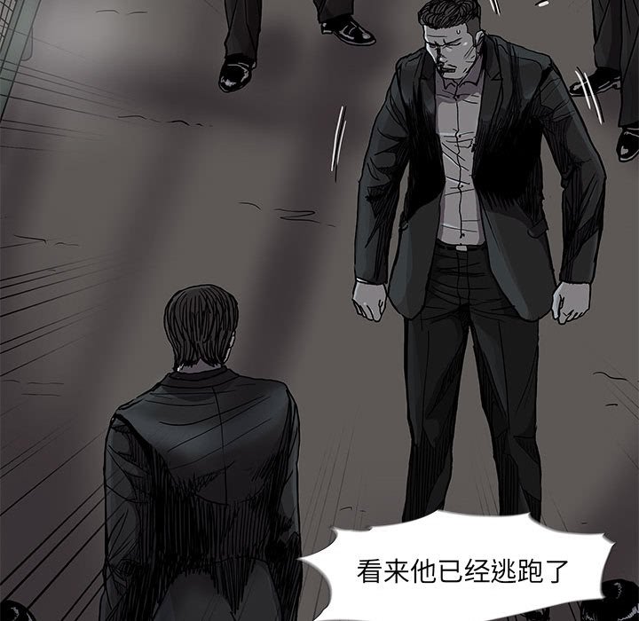 《蔚蓝世界》漫画最新章节第73话 73免费下拉式在线观看章节第【41】张图片