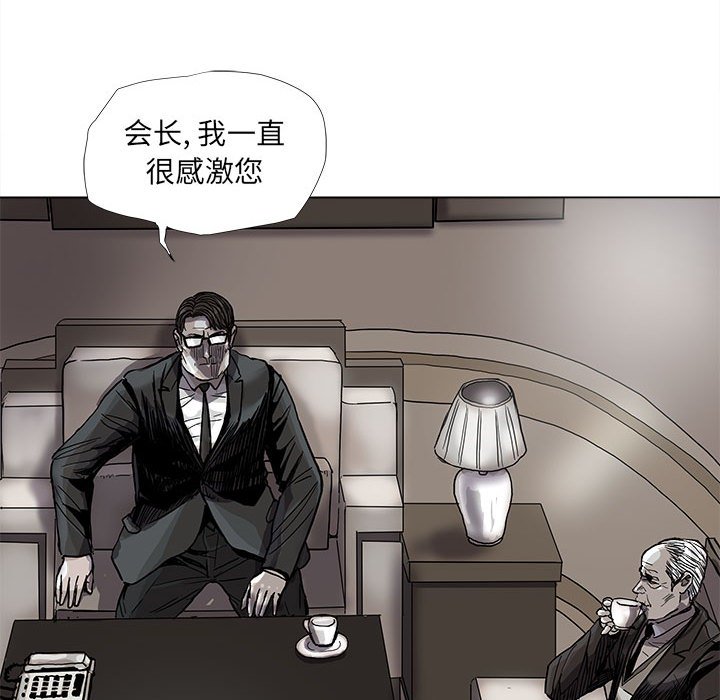 《蔚蓝世界》漫画最新章节第74话 74免费下拉式在线观看章节第【13】张图片