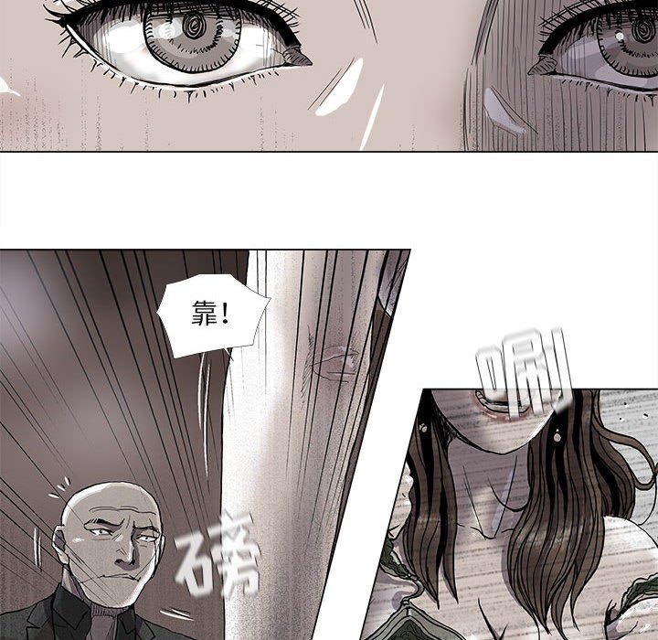 《蔚蓝世界》漫画最新章节第74话 74免费下拉式在线观看章节第【52】张图片