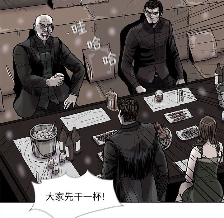 《蔚蓝世界》漫画最新章节第74话 74免费下拉式在线观看章节第【32】张图片