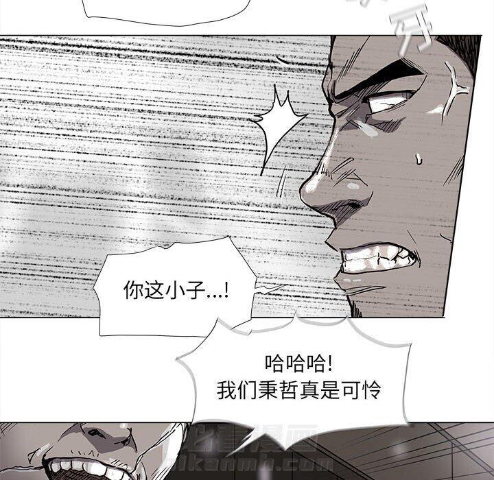 《蔚蓝世界》漫画最新章节第74话 74免费下拉式在线观看章节第【37】张图片