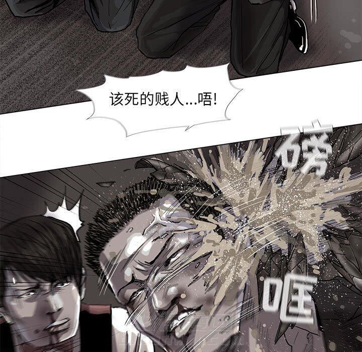 《蔚蓝世界》漫画最新章节第74话 74免费下拉式在线观看章节第【59】张图片