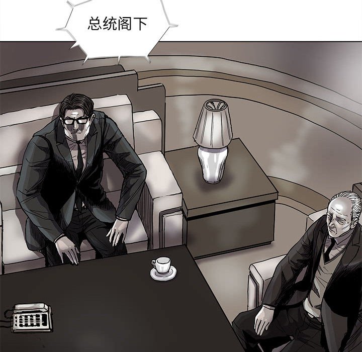 《蔚蓝世界》漫画最新章节第74话 74免费下拉式在线观看章节第【7】张图片