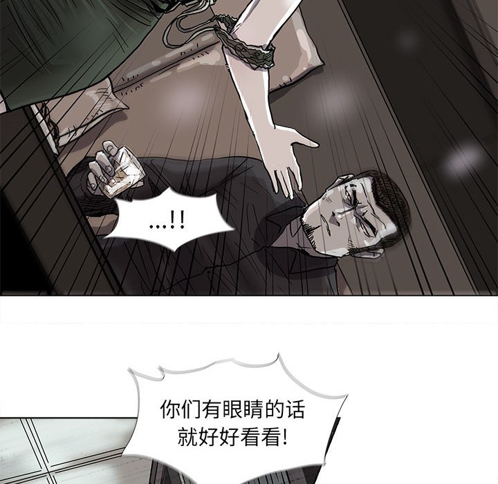 《蔚蓝世界》漫画最新章节第74话 74免费下拉式在线观看章节第【49】张图片