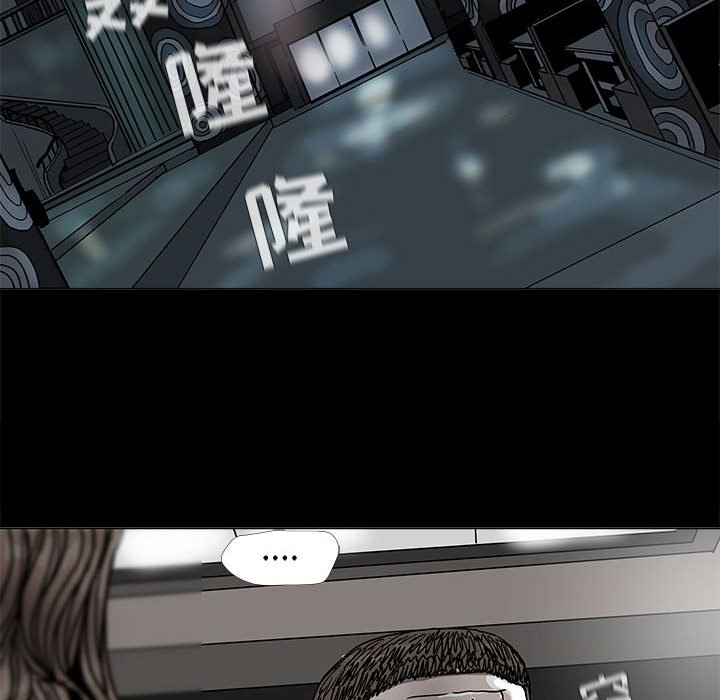 《蔚蓝世界》漫画最新章节第74话 74免费下拉式在线观看章节第【72】张图片