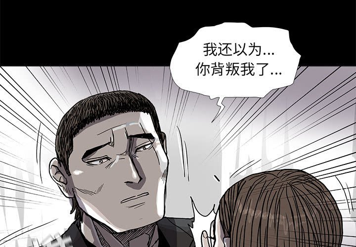 《蔚蓝世界》漫画最新章节第74话 74免费下拉式在线观看章节第【77】张图片