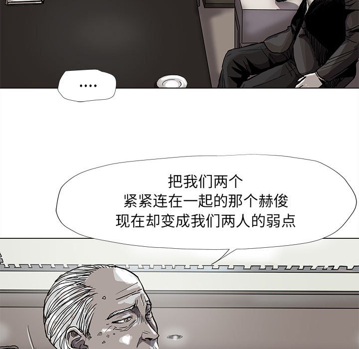 《蔚蓝世界》漫画最新章节第74话 74免费下拉式在线观看章节第【12】张图片