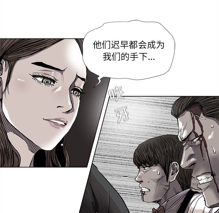 《蔚蓝世界》漫画最新章节第74话 74免费下拉式在线观看章节第【56】张图片