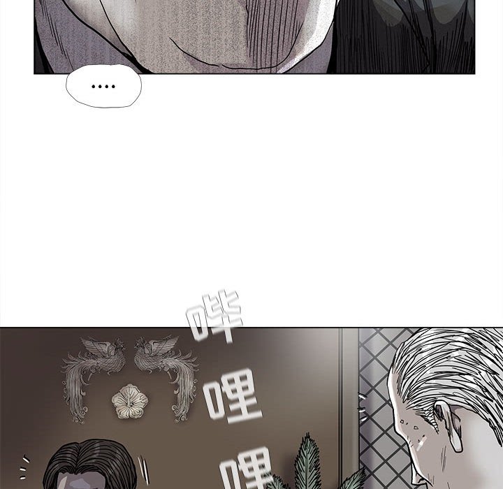 《蔚蓝世界》漫画最新章节第74话 74免费下拉式在线观看章节第【9】张图片