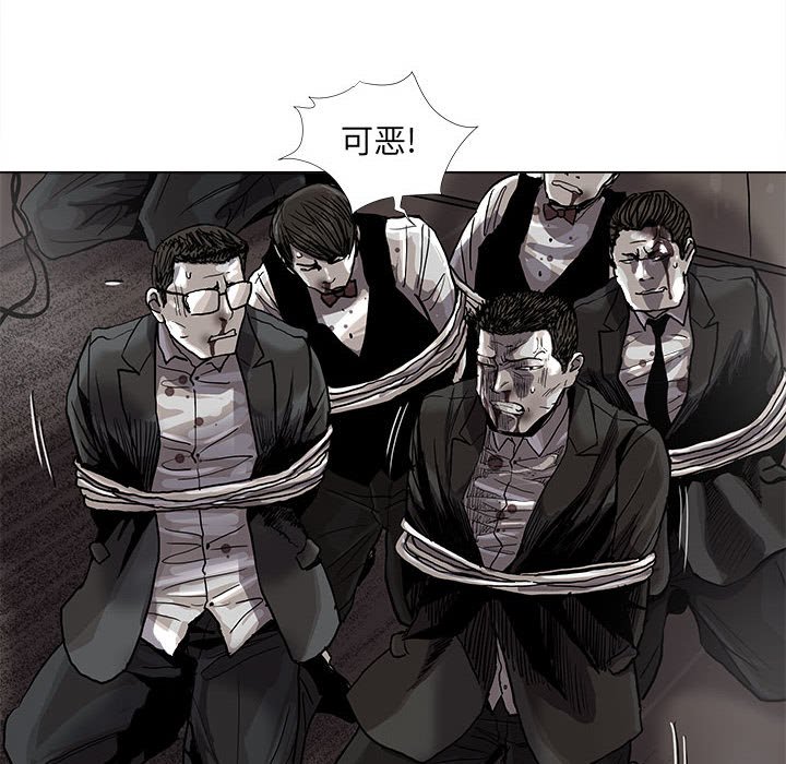 《蔚蓝世界》漫画最新章节第74话 74免费下拉式在线观看章节第【60】张图片