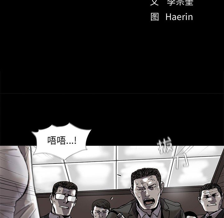 《蔚蓝世界》漫画最新章节第74话 74免费下拉式在线观看章节第【68】张图片