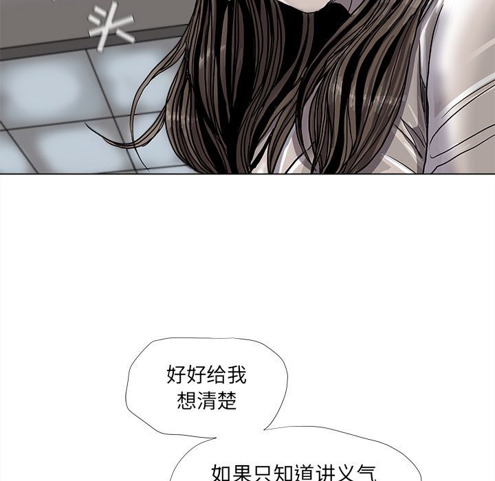 《蔚蓝世界》漫画最新章节第74话 74免费下拉式在线观看章节第【65】张图片