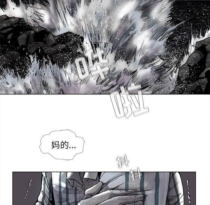 《蔚蓝世界》漫画最新章节第74话 74免费下拉式在线观看章节第【27】张图片