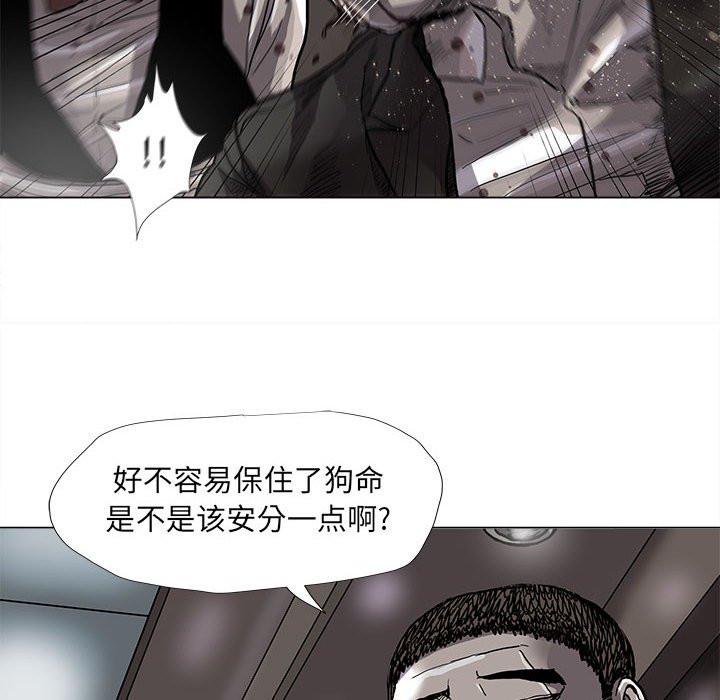 《蔚蓝世界》漫画最新章节第74话 74免费下拉式在线观看章节第【58】张图片