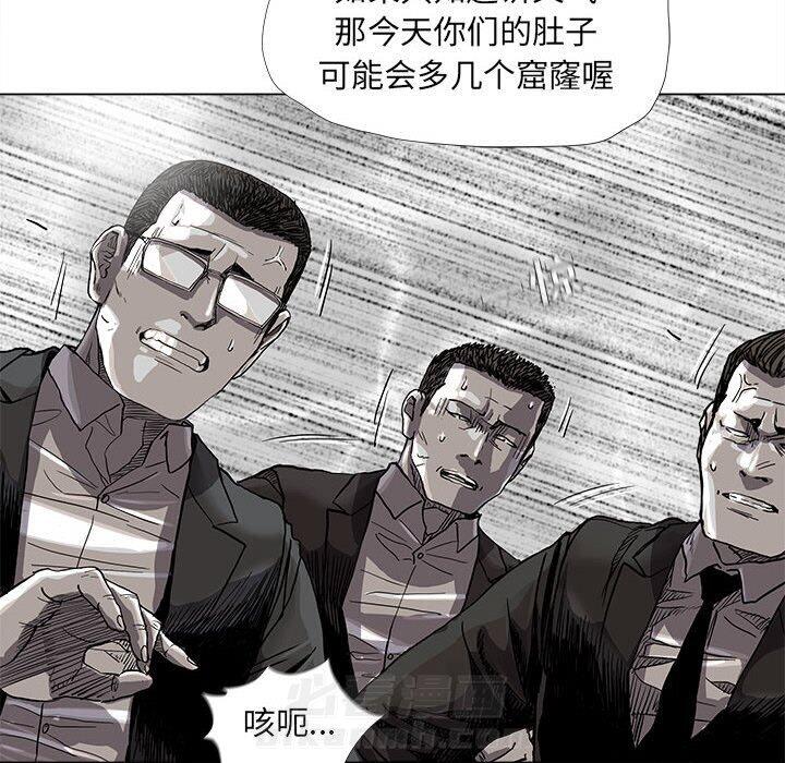 《蔚蓝世界》漫画最新章节第74话 74免费下拉式在线观看章节第【64】张图片