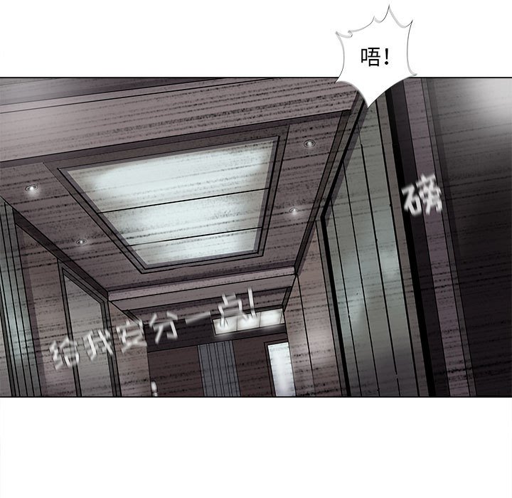 《蔚蓝世界》漫画最新章节第74话 74免费下拉式在线观看章节第【61】张图片