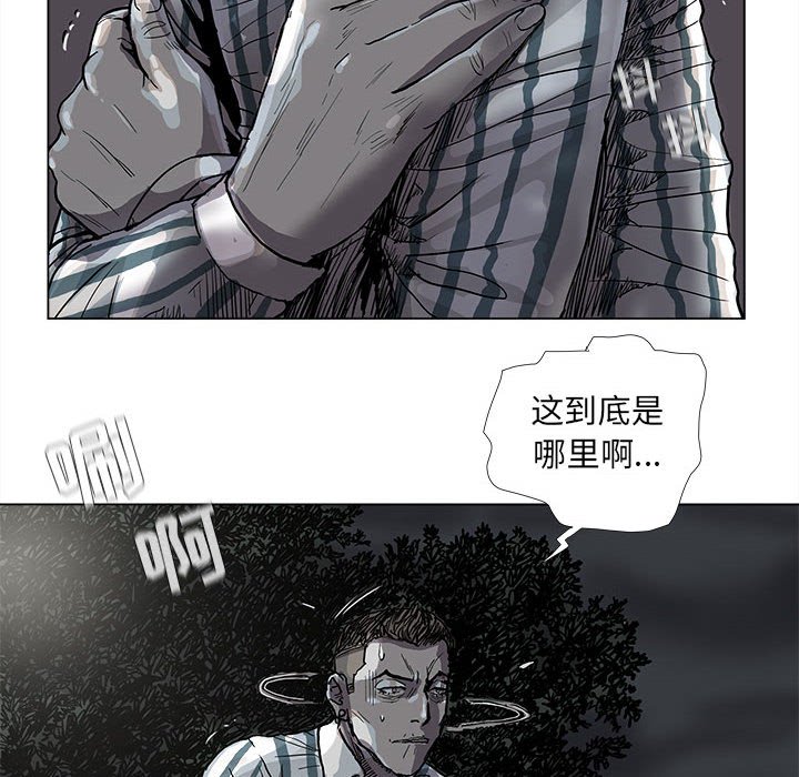 《蔚蓝世界》漫画最新章节第74话 74免费下拉式在线观看章节第【26】张图片