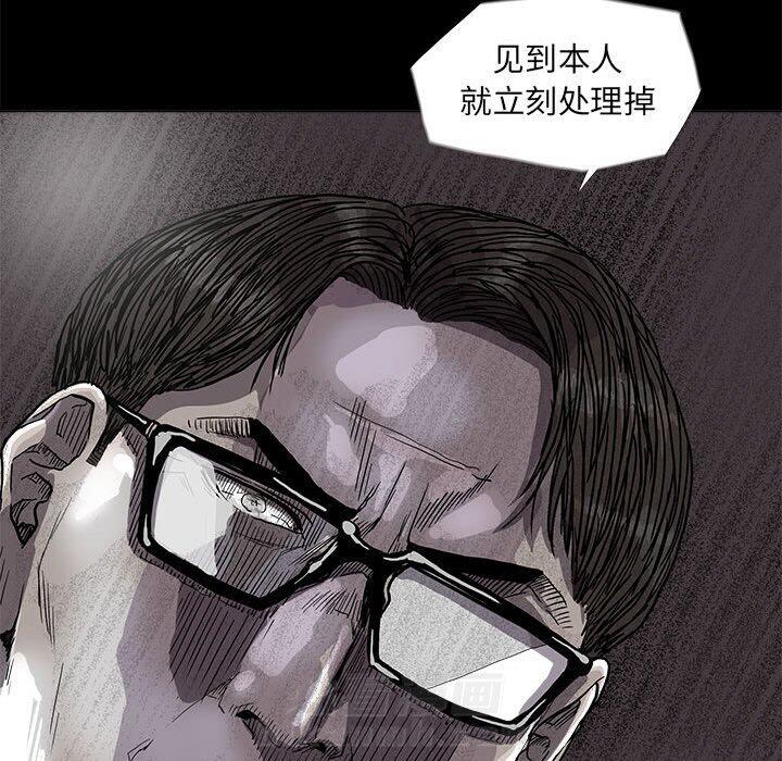 《蔚蓝世界》漫画最新章节第74话 74免费下拉式在线观看章节第【4】张图片