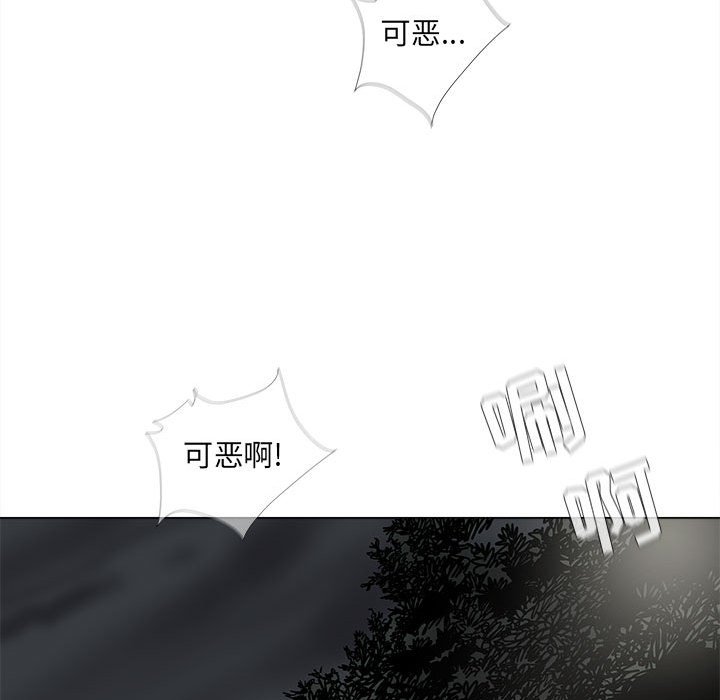 《蔚蓝世界》漫画最新章节第74话 74免费下拉式在线观看章节第【18】张图片