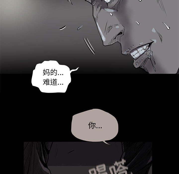 《蔚蓝世界》漫画最新章节第74话 74免费下拉式在线观看章节第【24】张图片