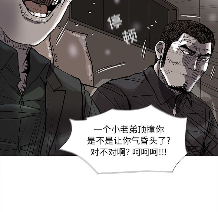 《蔚蓝世界》漫画最新章节第74话 74免费下拉式在线观看章节第【36】张图片