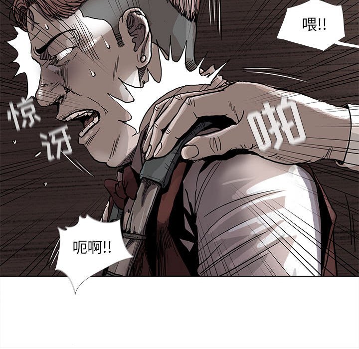 《蔚蓝世界》漫画最新章节第75话 75免费下拉式在线观看章节第【45】张图片