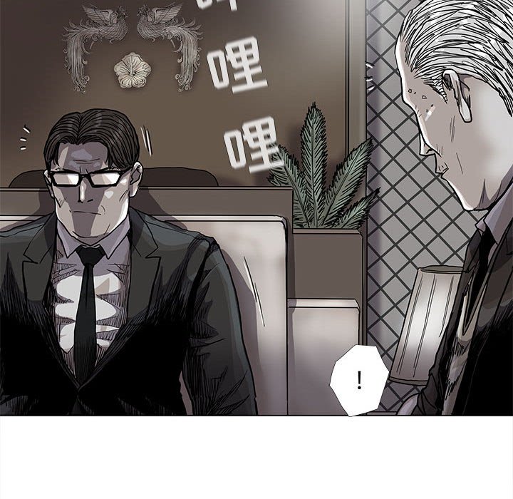 《蔚蓝世界》漫画最新章节第75话 75免费下拉式在线观看章节第【62】张图片