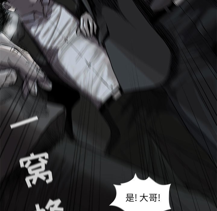 《蔚蓝世界》漫画最新章节第75话 75免费下拉式在线观看章节第【23】张图片